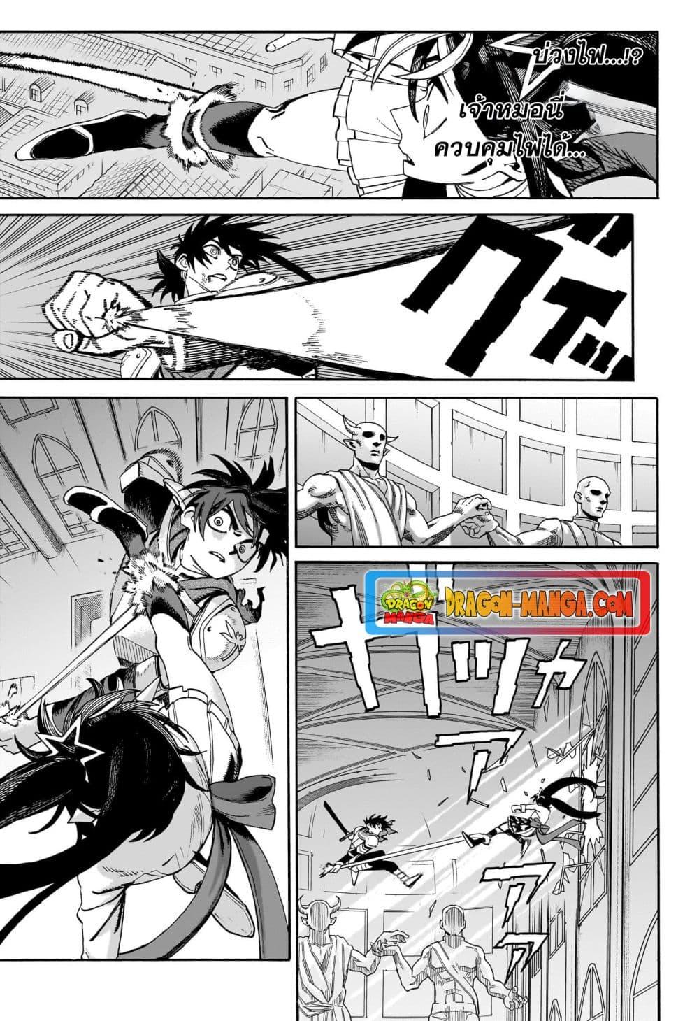 MamaYuyu ตอนที่ 12 (3)